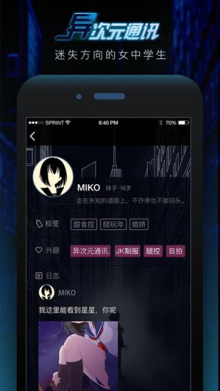 文字游戏miko酱手机游戏
