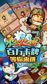 冰与火之歌手游下载