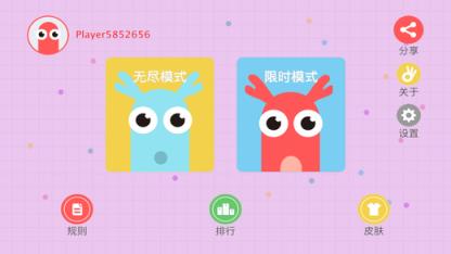 贪吃龙大作战内购破解版