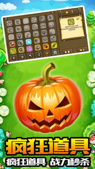 仙魔塔防传奇手游