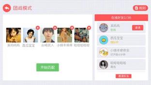 贪吃蛇大作战圣诞萌兽驯鹿版