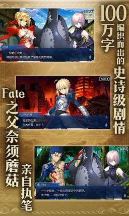 FGO 命运冠位指定预约英灵版