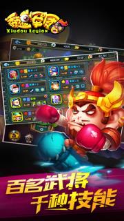 秀逗军团360版手游