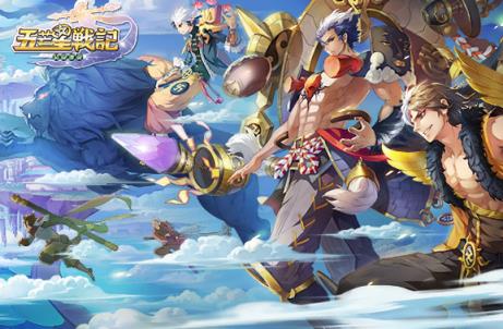 五芒星战记手游百度版