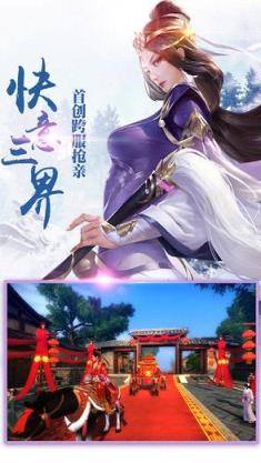 我欲遮天手游官方版