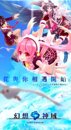 幻想神域启源女神九游版
