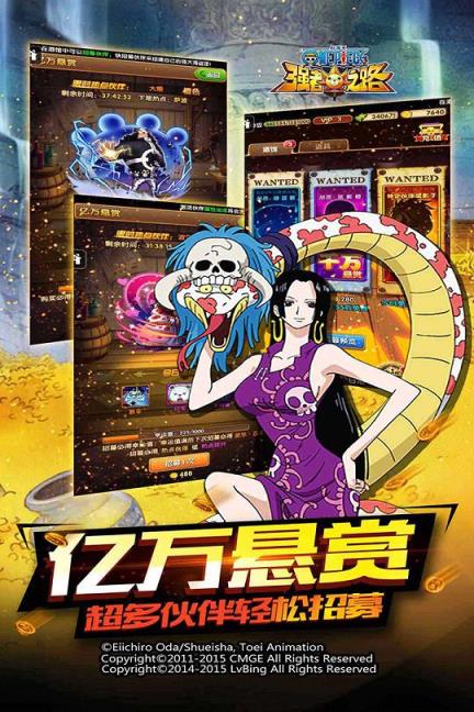 航海王强者之路内购破解版