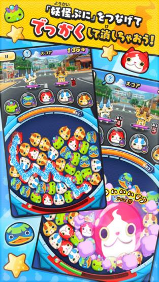 妖怪手表 噗尼噗尼手游