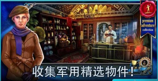 侦探沃克(含数据包)中文版