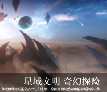 天衍录手游百度版