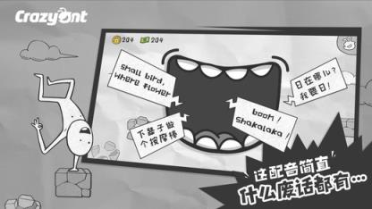 一步两步游戏app