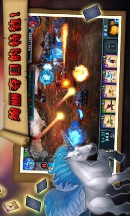 无尽之战2破解版