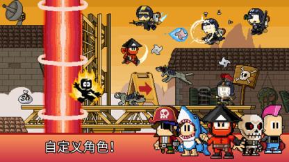 Dan The Man最新版