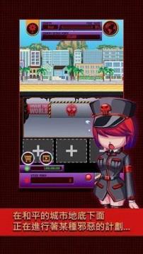 世界侵略者手游下载