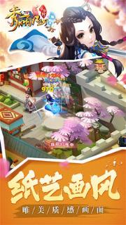 秀丽江山手游小米版