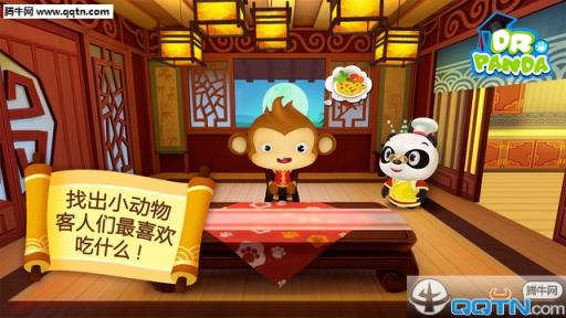 熊猫博士亚洲餐厅游戏官方