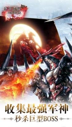 最终幻想觉醒乐视版