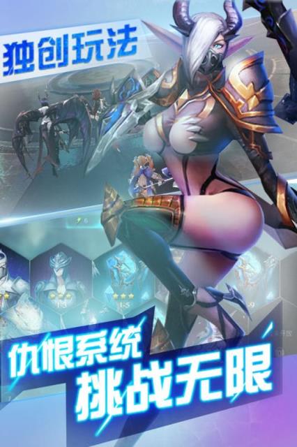 英灵幻想超好玩代理版