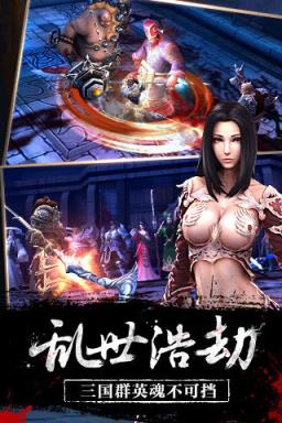 樱花三国手游九游版