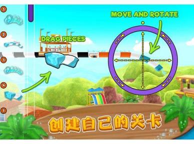 水上冲刺:Uphill Rush