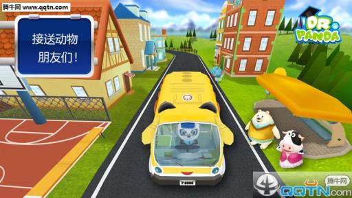 熊猫博士巴士司机游戏手机