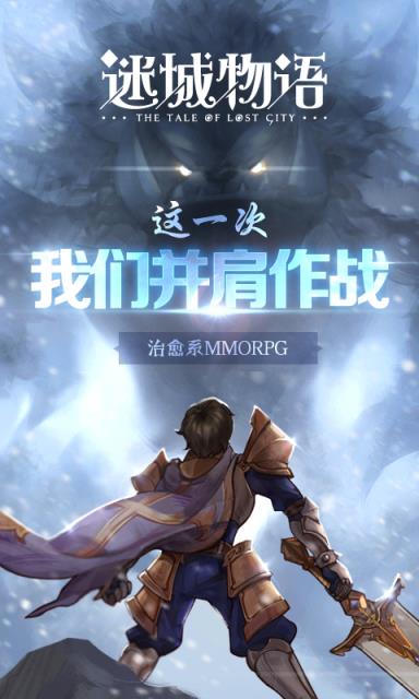 仙境迷城手游百度版