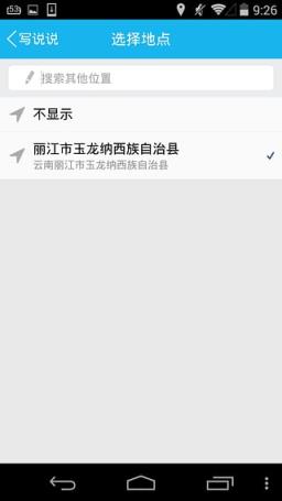 精灵宝可梦go中国区懒人版(有方向盘可操纵)