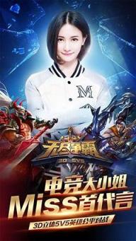 无尽争霸益玩版