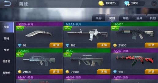 小米枪战体验服