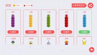 贪吃蛇大作战圣诞萌兽驯鹿版