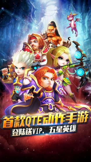 兽人大作战手游官方下载