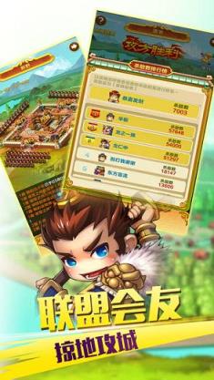 下令吧主公官方版