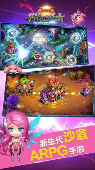 异能勇者手游九游版