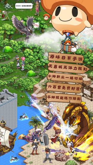 战斗吧蘑菇君bilibili版