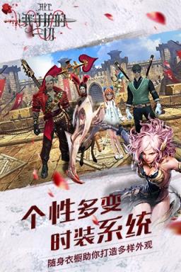 我守护的一切礼包版