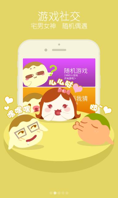 丸子app
