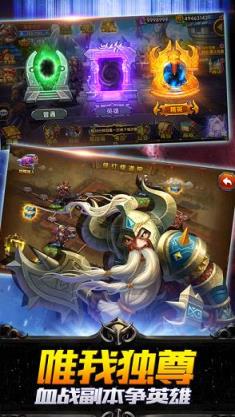 最后的猎魔者手游