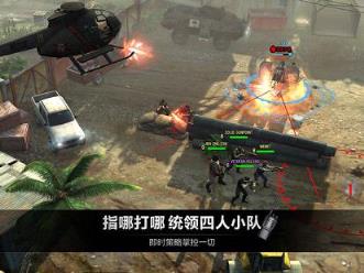 乌合之众手游百度版