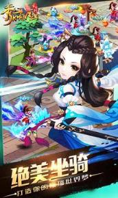 秀丽江山手游内购破解版