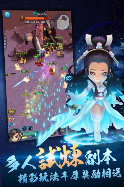 掌门不寂寞无限元宝破解版