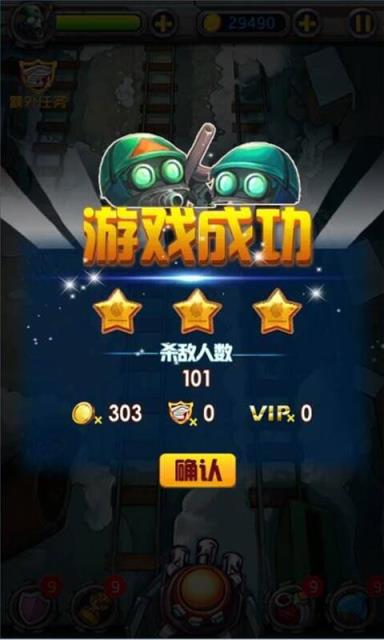 僵尸大战2021手游