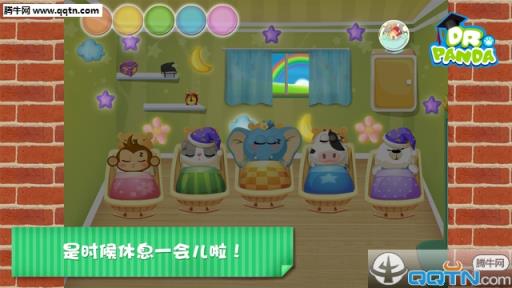 熊猫博士幼稚园游戏安卓