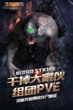 生死狙击手游果盘最新版