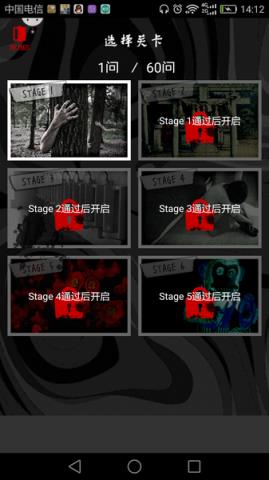 懂了就很恐怖的故事中文汉化版