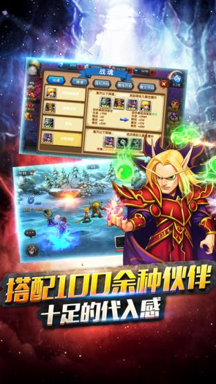 兽人大作战手游官方下载