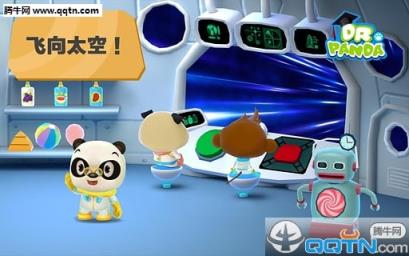 熊猫博士游太空中文版