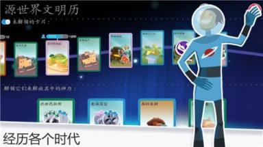 我的文明安卓版