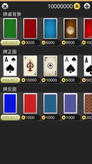 纸牌接龙单机版