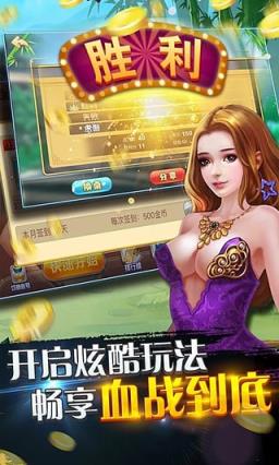 巫溪花花儿四副手机版