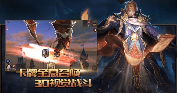 代号TopDeck手游官方